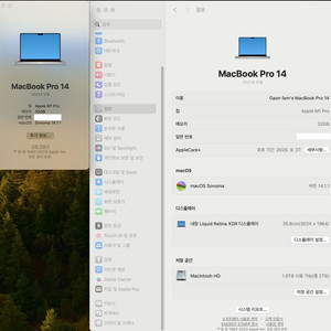 M1 맥북프로 14 / 10core / 32g / 2T