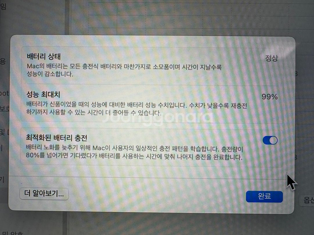 M1 맥북프로 14 / 10core / 32g / 2T--4