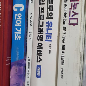 컴퓨터 관련 도서