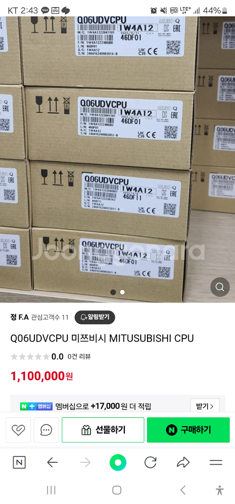 미쯔비시 cpu판매합니다.--0