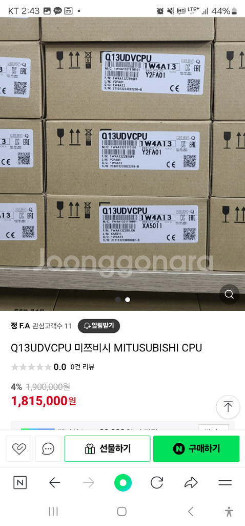 미쯔비시 cpu판매합니다.--1