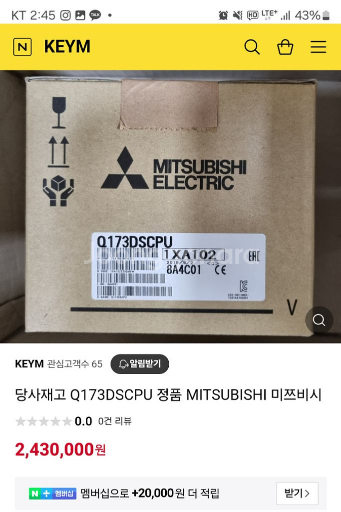 미쯔비시 cpu판매합니다.--2