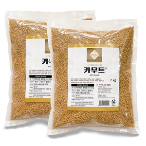 해들원 카무트 2kg x 2개