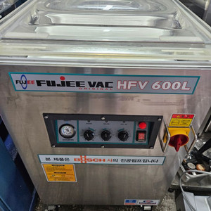 후지 업소용 진공포장기(HFV-600L) 판매