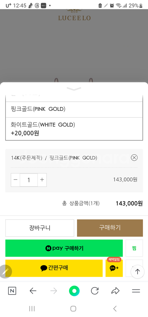 루체로 귀걸이 두셋트팝니다.--5