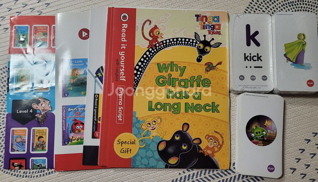 리드잇유어셀프 RIY--2