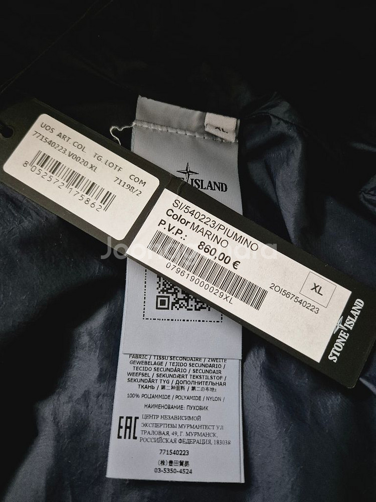 스톤아일랜드 크링클랩스 22fw 패딩 xl 네이비--1