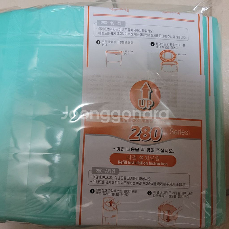 매직캔리필 250,280--0