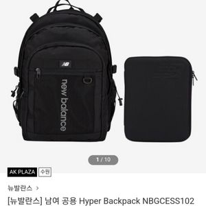 뉴발란스 백팩 Hyper Backpack 새상품
