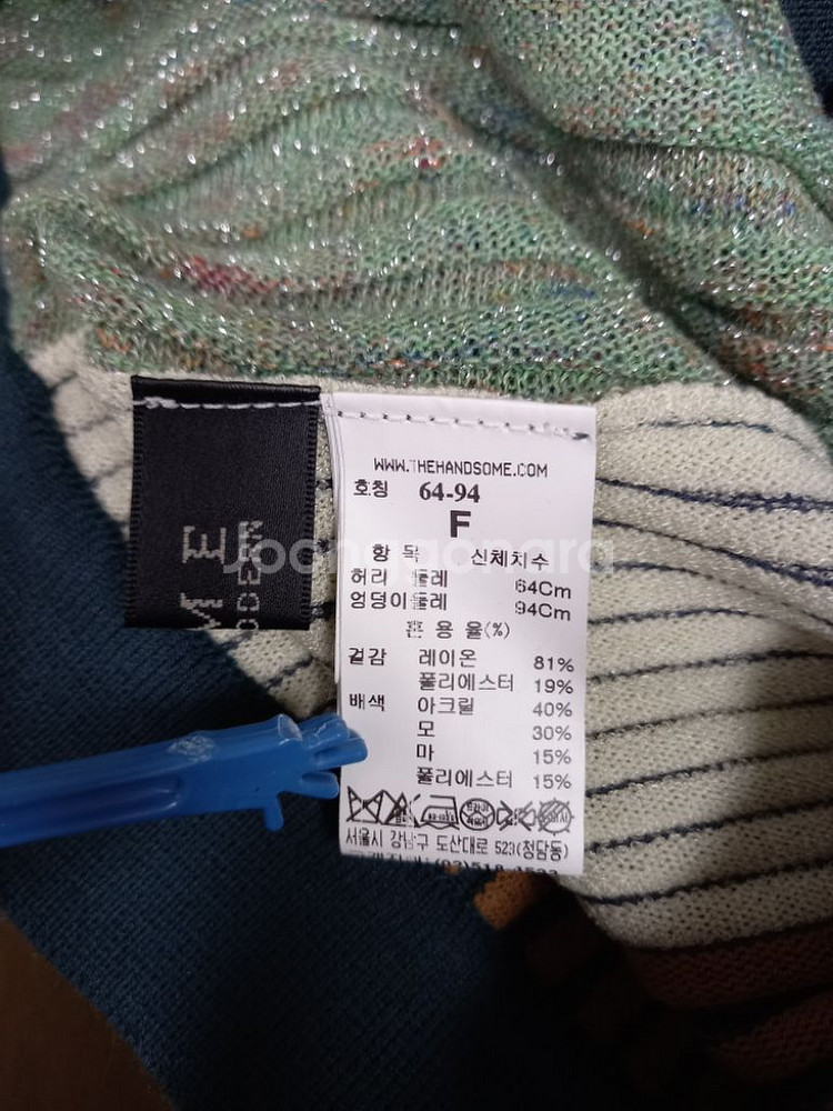 타임 TIME 춘하추 글리터 니트 맥시 롱 스커트 F--6