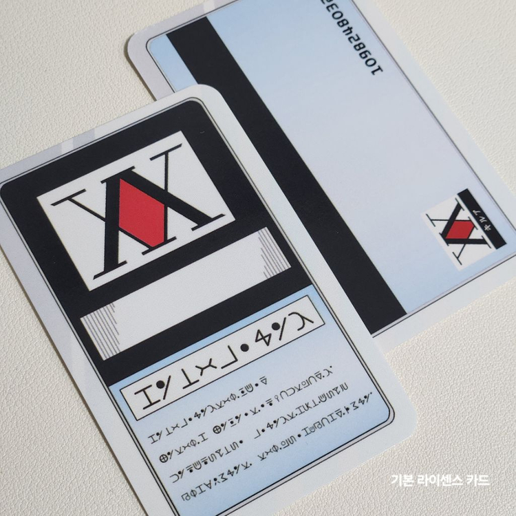 헌터x헌터 라이센스 카드 7종(신상 업데이트!) 이미지