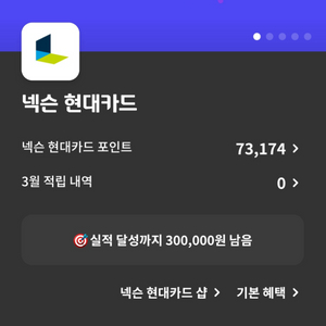 넥슨캐시7만 팝니다