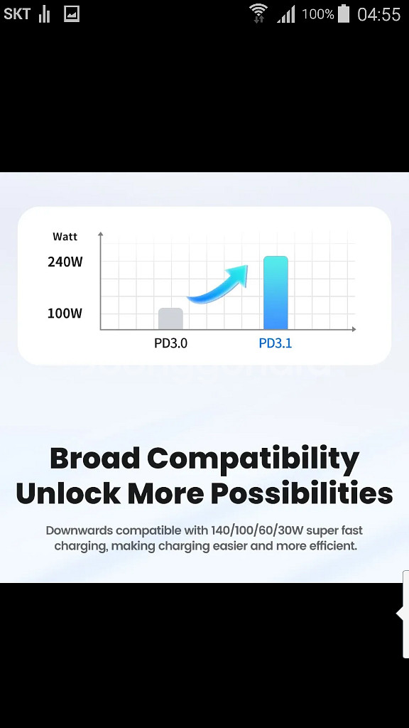 휴대폰 초 고속충전 케이블 플러그 스마트폰 PD C타입--3