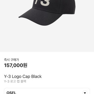 Y-3 Logo Cap Black