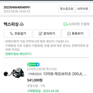 17레오브리츠 200jl 팝니다