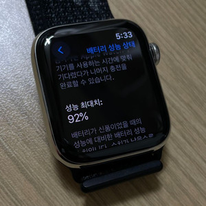 애플워치6 스테인리스 실버 44mm