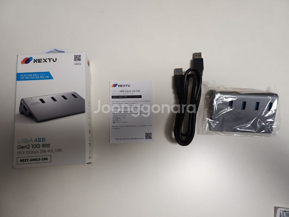 NEXTU USB 20G 허브--3