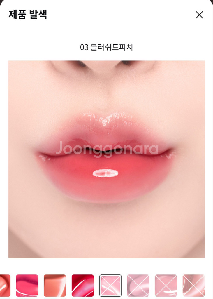 [클리오] 크리스탈글램틴트 #03 블러쉬드 피치--4