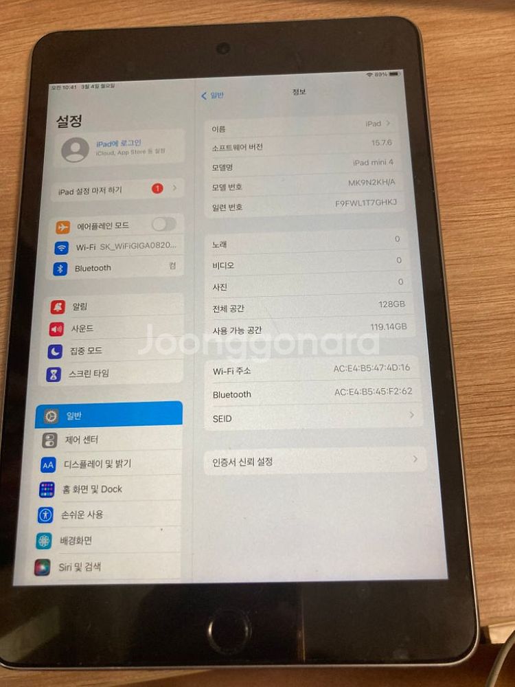 아이패드 미니4 128기가--2