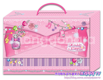 프리즘스톤 프리파라 트렁크 뷰티 메이커 구합니다.--2