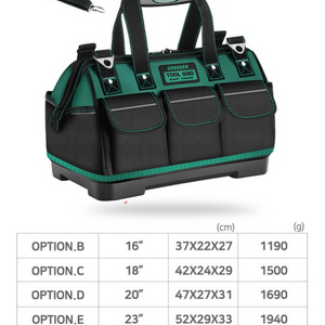 공구가방 20인치 새상품