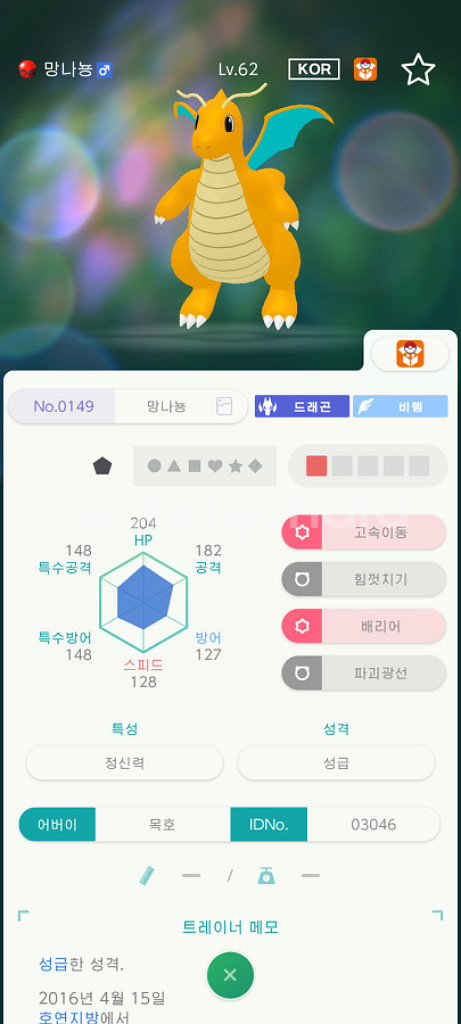 포켓몬 배포 분양--2
