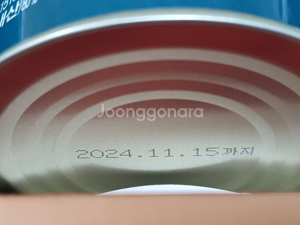 바다소리 해품은 김 선물세트 팔아요--3