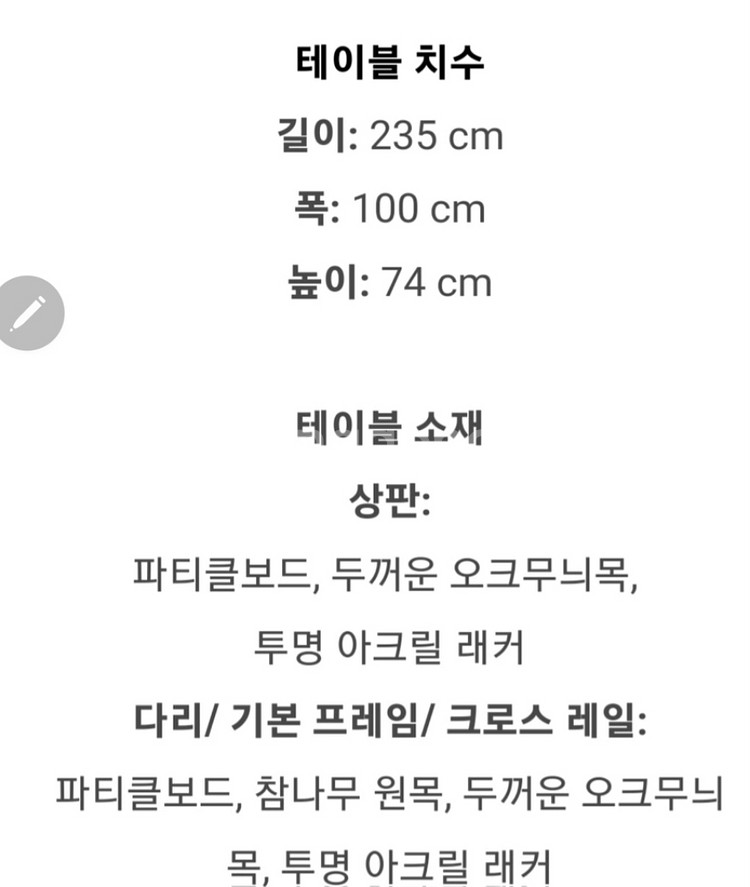이케아 뫼켈비테이블 벤치2의자2--3
