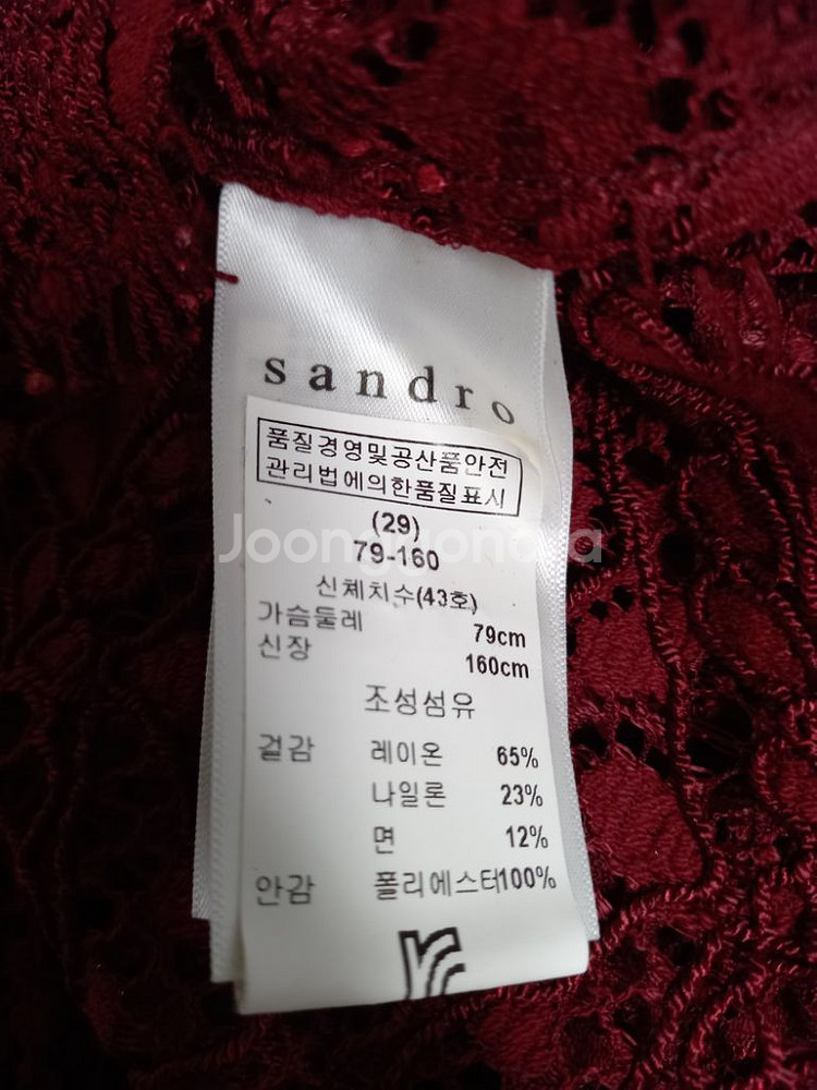 산드로 SANDRO 레이스아일렛 블라우스 44.55--5