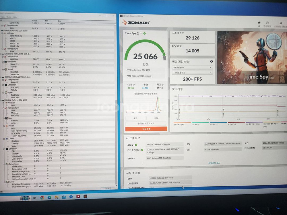 양품) rtx4080gamingoc 팝니다!--2