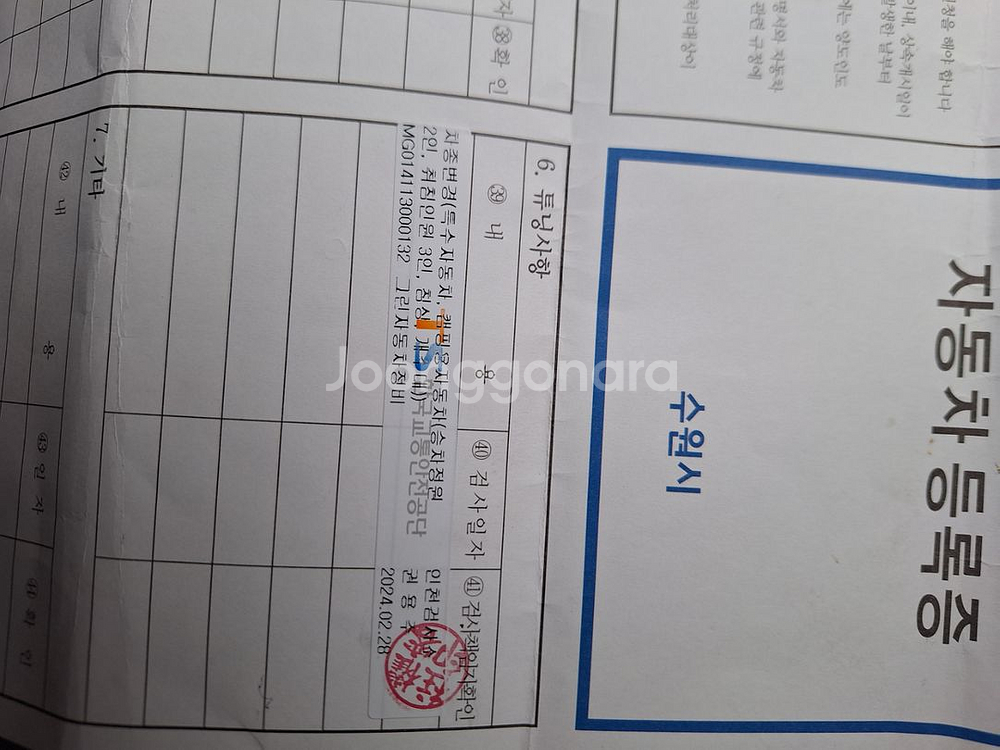그랜드스타렉스 캠핑카--8