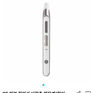 GE 피부적외선 비접촉 체온계 새상품