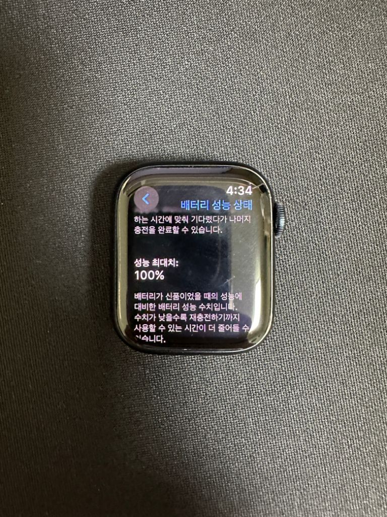 애플워치8 41mm 미드나이트 GPS 풀박