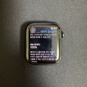 애플워치8 41mm 미드나이트 GPS 풀박