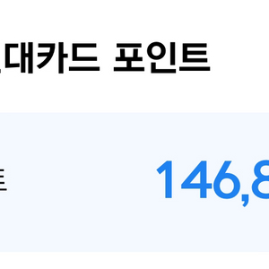 넥슨캐시 10만원 팝니다