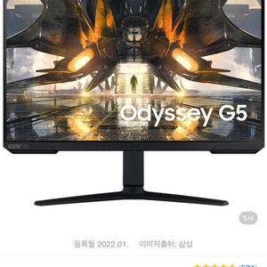 삼정전자 S27AG520 QHD IPS 165Hz모니터