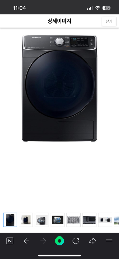 삼성건조기DV16R8540KV 이미지