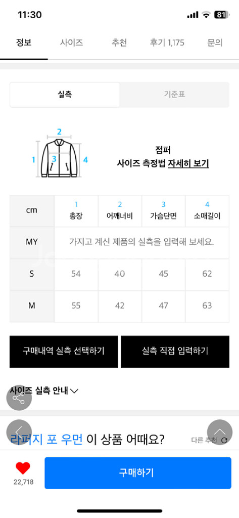 라퍼지포우먼 버핑레더자켓--3