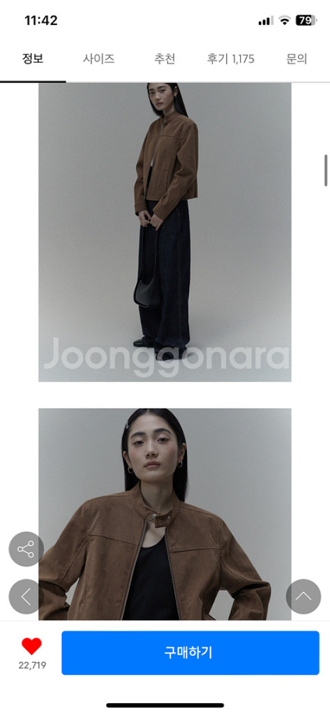 라퍼지포우먼 버핑레더자켓--2