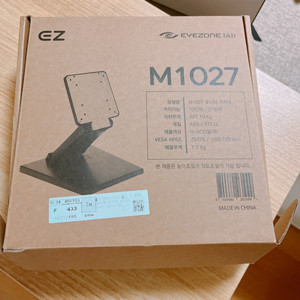 새상품)모니터 멀티기기 EZ-M1027 스탠드기기
