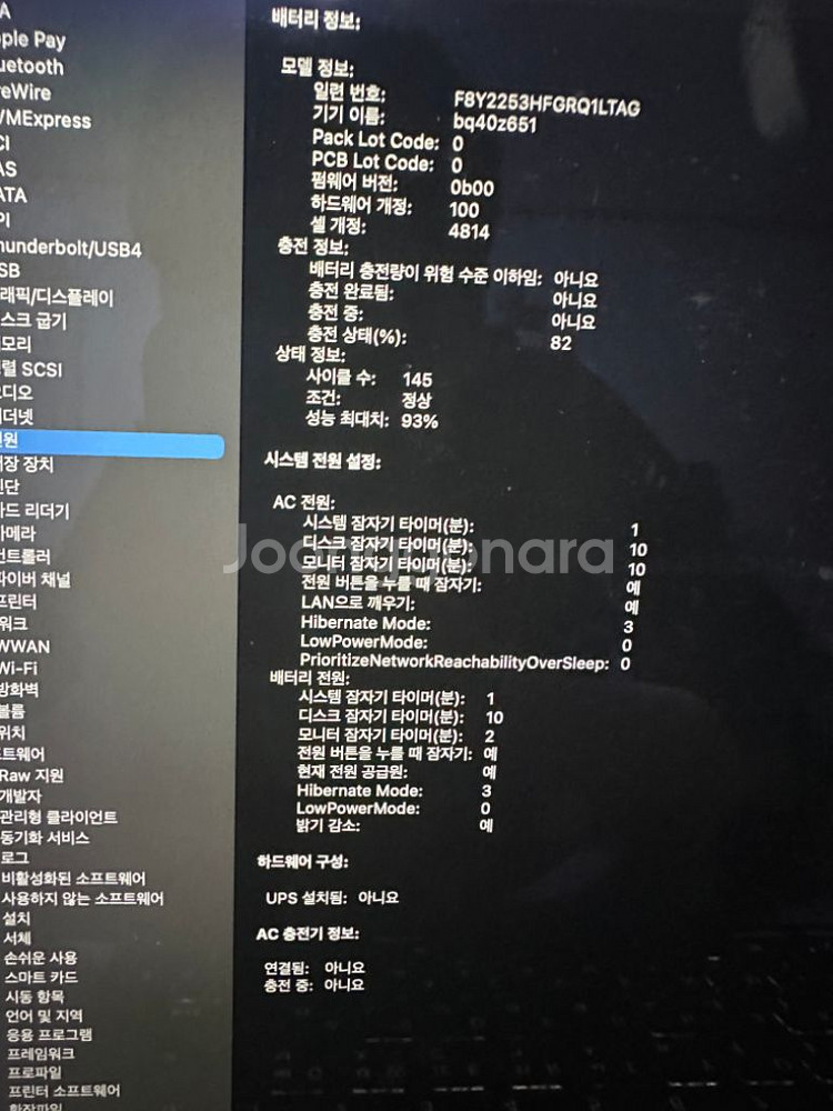 맥북 프로 m1pro 14인치 기본형 스페이스그레이--1