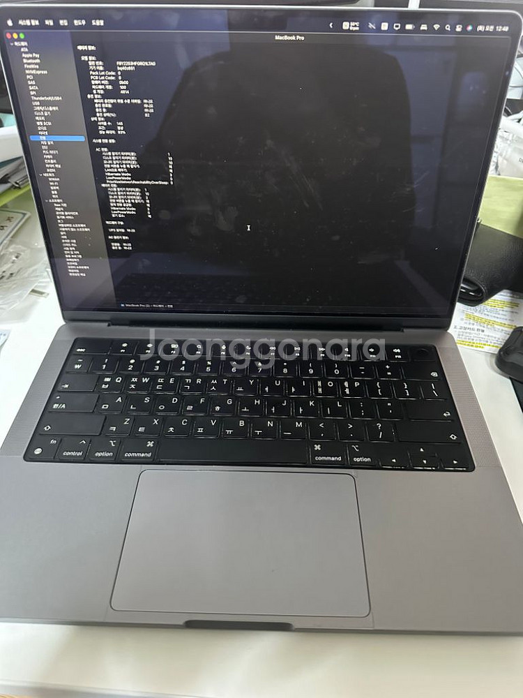 맥북 프로 m1pro 14인치 기본형 스페이스그레이--2