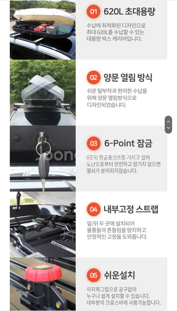 휴고 그랜드 버블 6.2 루프박스--6