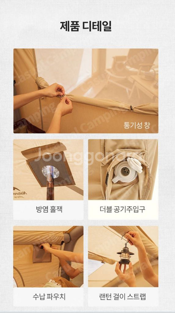 에어텐트 (신품96만원,6회사용) 팝니다--7