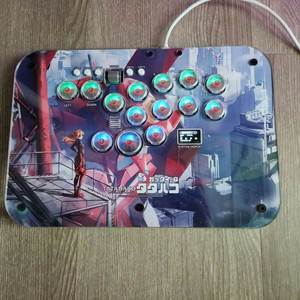 타타하코 히트박스 exg 직거래 팝니다.