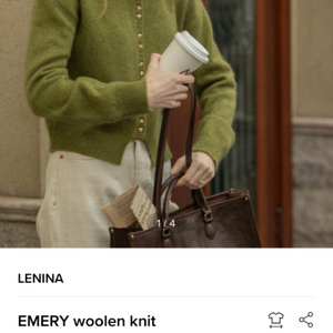 르니나 니트 가디건 lenina emery woolen