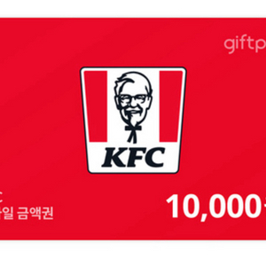 KFC 모바일 금액권 1만원
