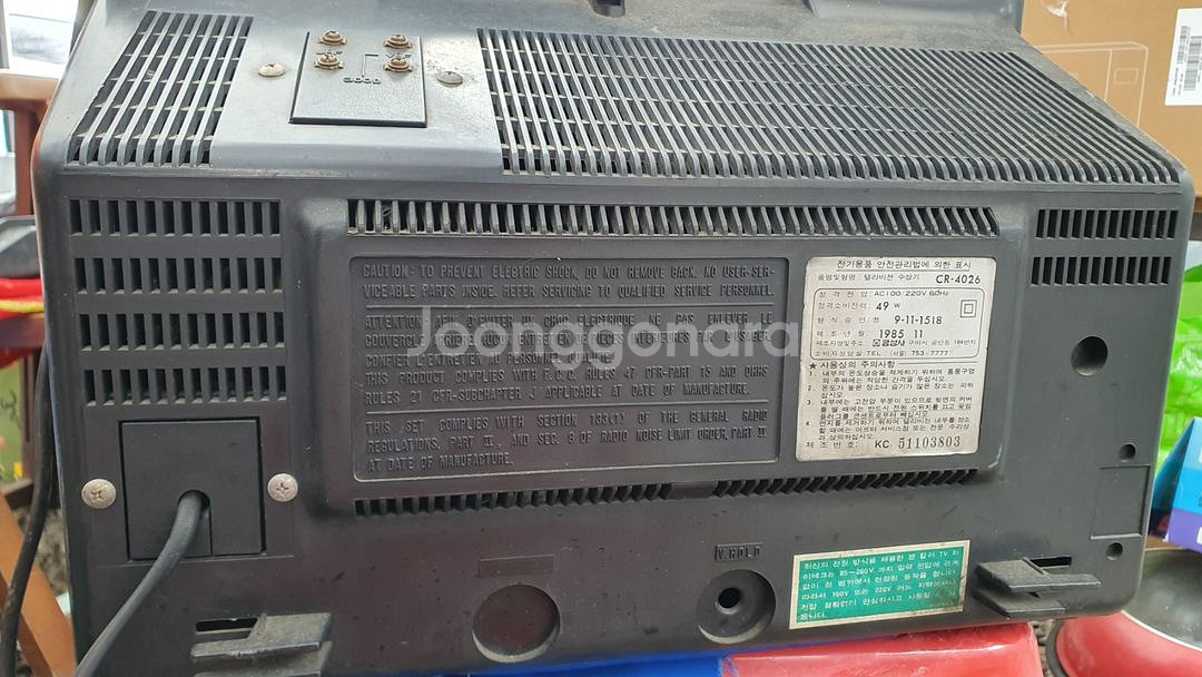 골드스타 85년 생산된 tv--3