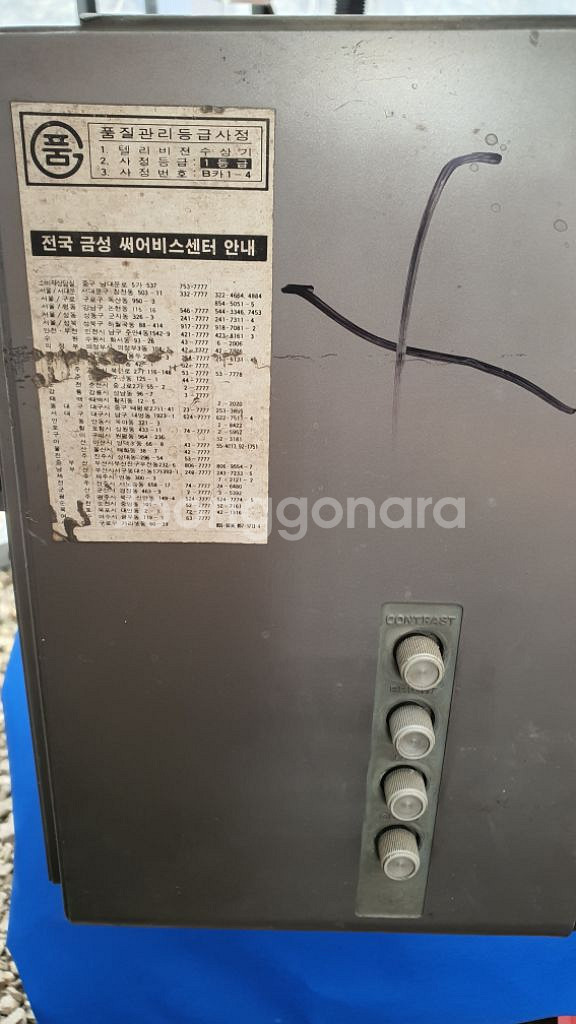 골드스타 85년 생산된 tv--2