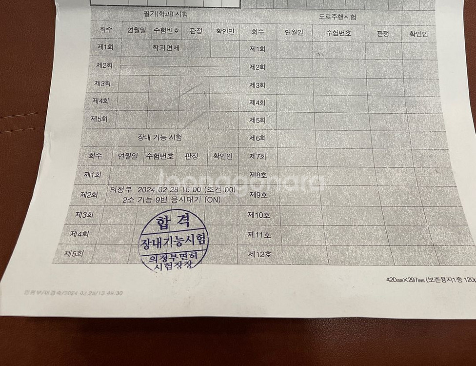 아퀼라 125팝니다--3